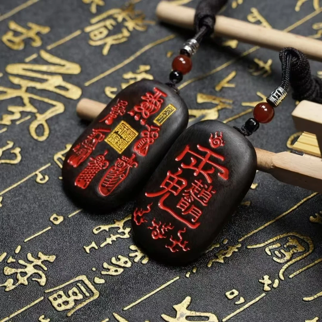 天然雷击枣木玉化五福吊坠挂件男女随身令牌赵公明挂件配饰手工