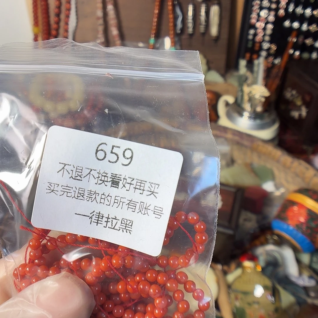 高***松瓷片659。  000000000