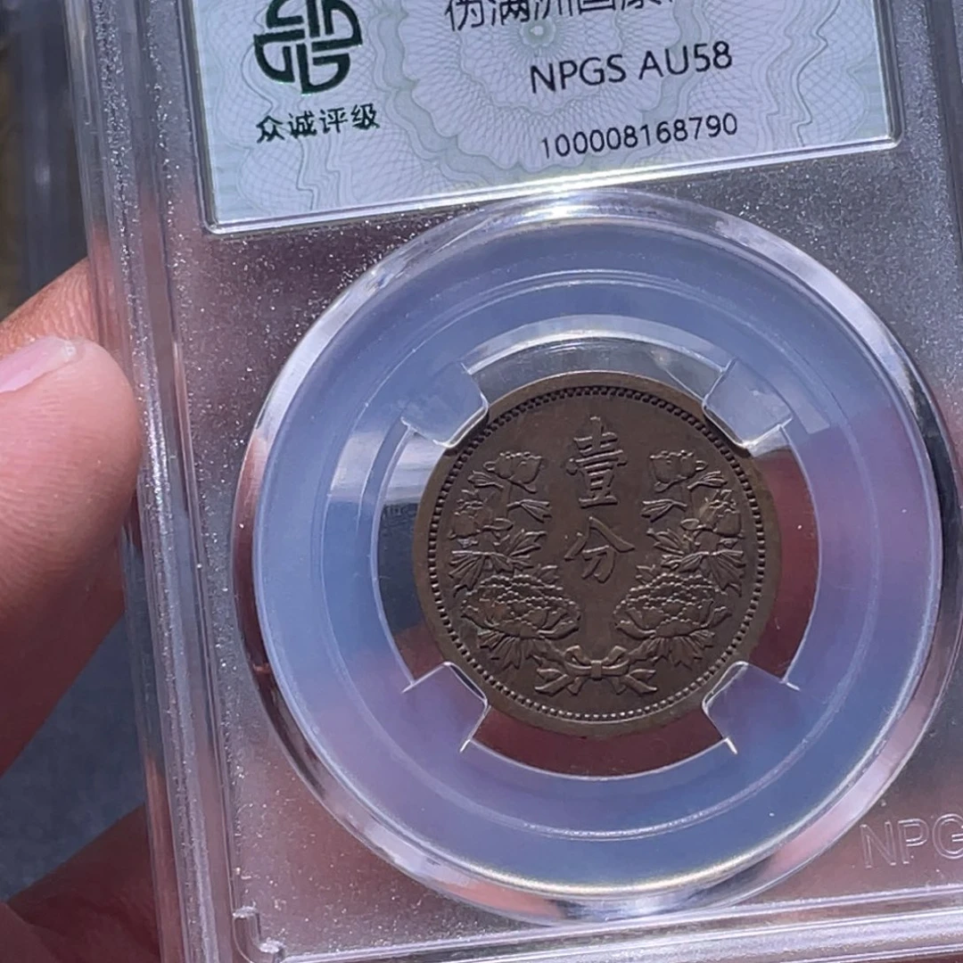 金属江南收藏江南柴8790