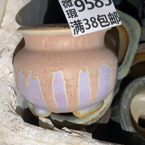 罐9585 微瑕38包邮景德镇陶瓷