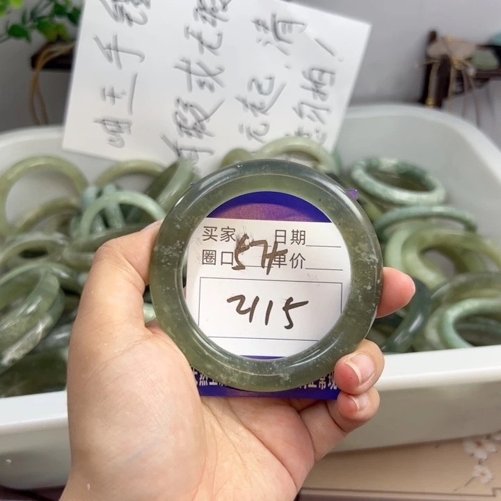 岫玉未镶嵌手镯b h j k n k