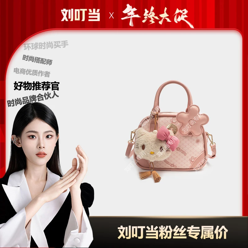 【刘叮当甄选】泰迪珍藏新款手提包时尚百搭单肩包