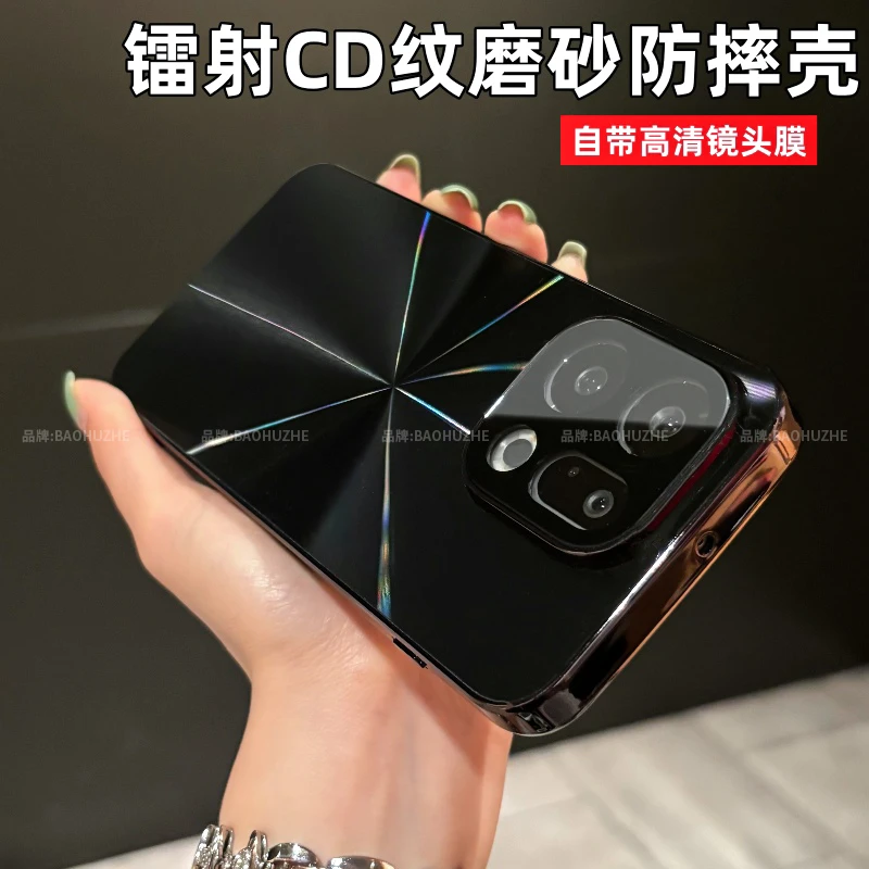 CD纹镭射电镀适用于OPPOfindx9/Pro防滑条镜头全包保护手机壳高级