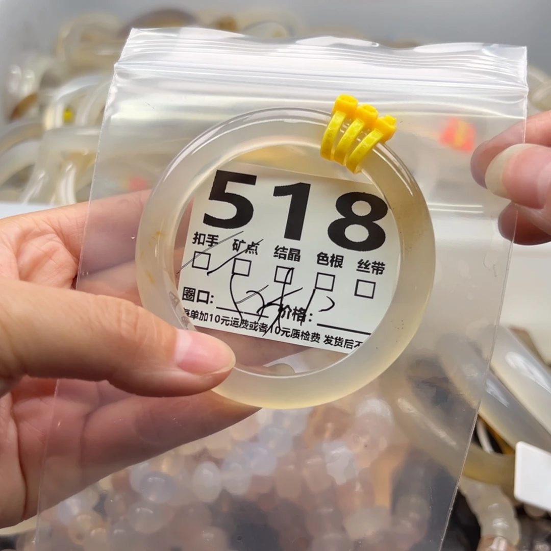 玛瑙/玉髓未镶嵌手镯518