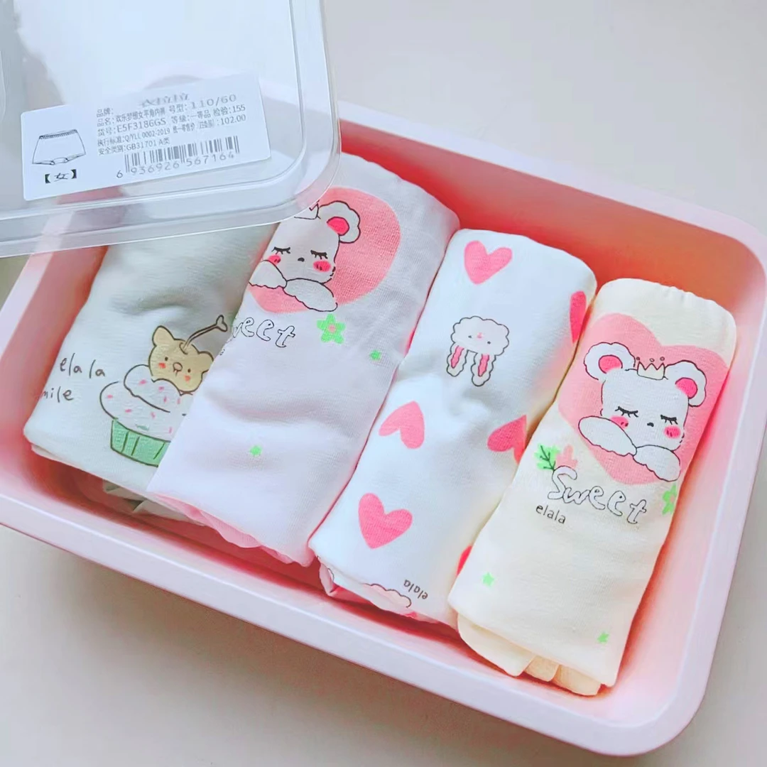 衣拉拉儿童内裤小孩女童平角四角裤弹力棉纯棉收纳盒装一盒4条