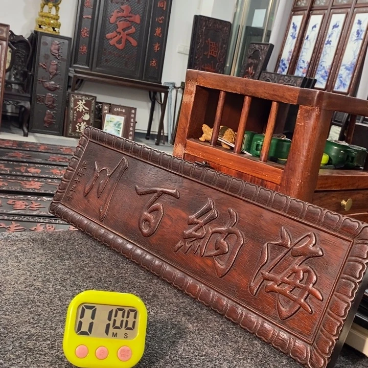非洲紫檀（红花梨）