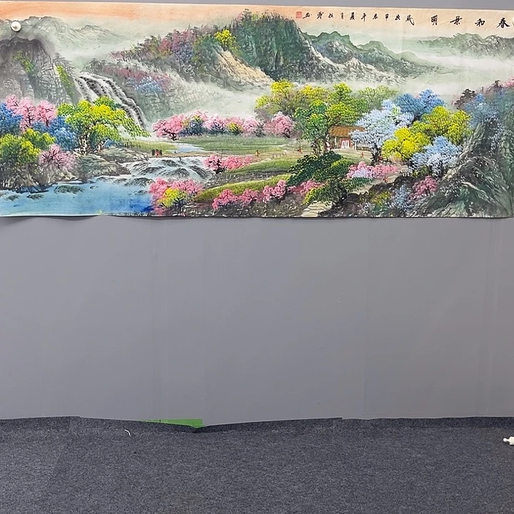 国画一二三一二三四六
