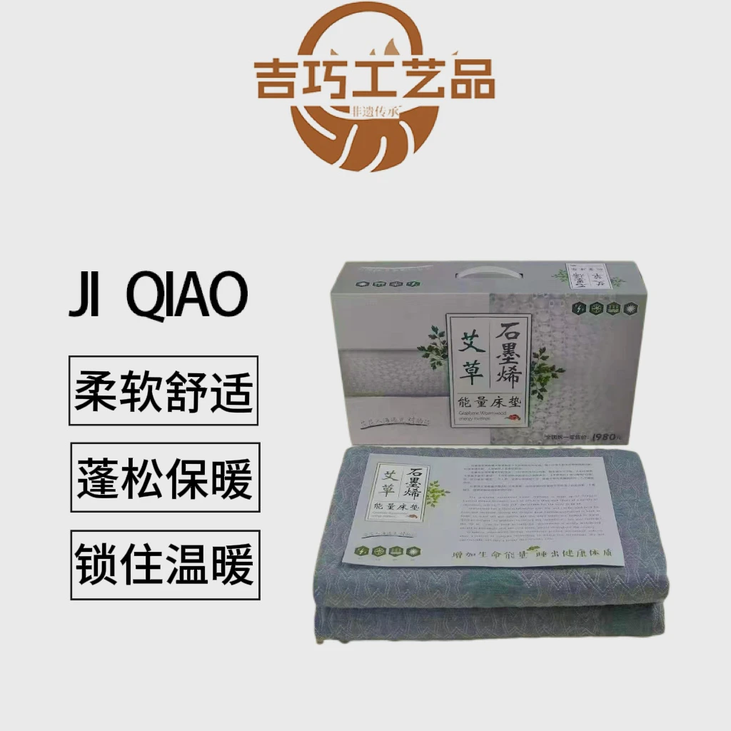 SMX02灰色石墨烯自发热床垫家用柔软舒适床垫