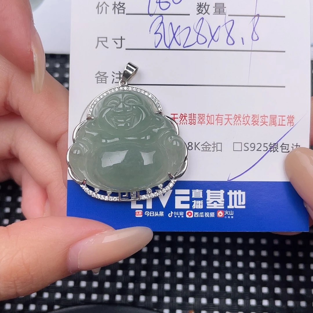 翡翠银S925镶嵌颈饰吊坠