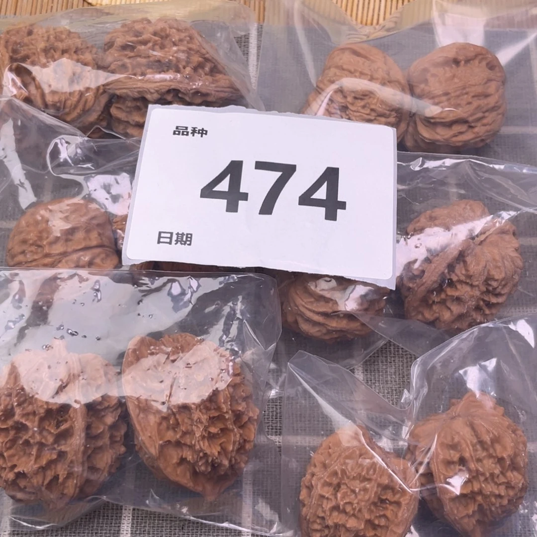 把件文玩核桃474号6对
