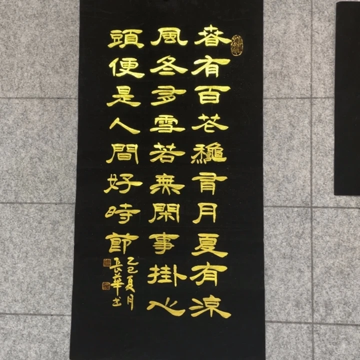 书法:::::::::::::::::;