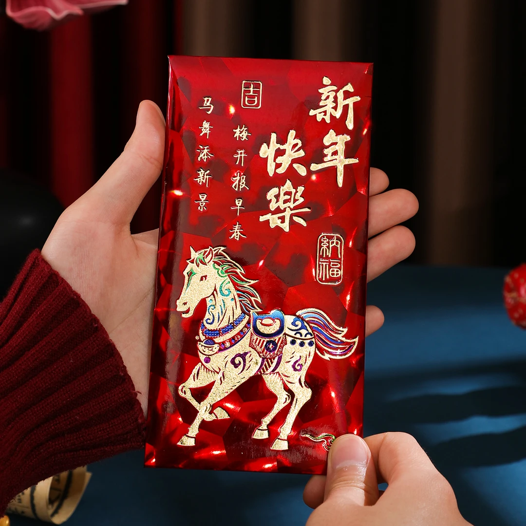 【9.９/18个】马年新款创意闪光烫金加硬加厚春节通用高档压岁利是封