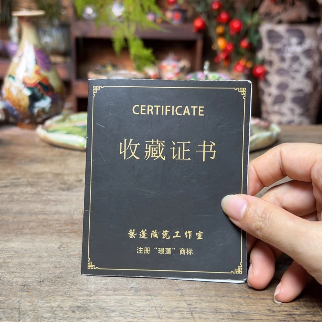 红****瓷片预存410～～～～～～