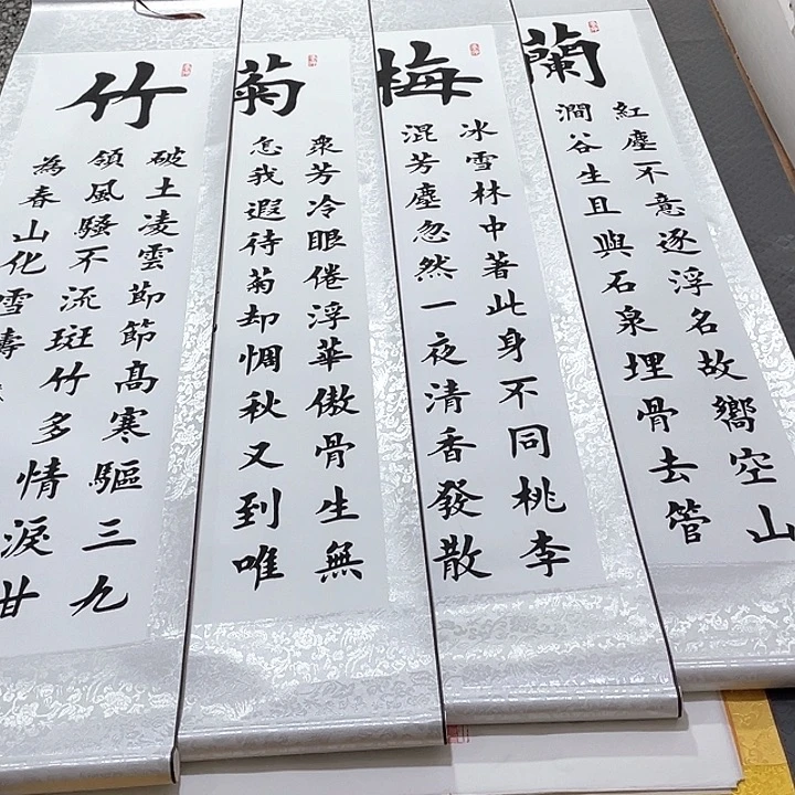 书法老师真人手写95卷轴