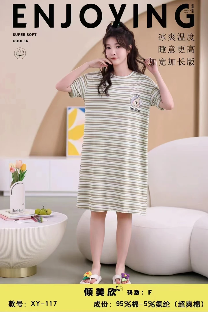 睡裙薄款夏季女款韩版短袖睡衣女夏天条纹连衣裙可外穿休闲家居服