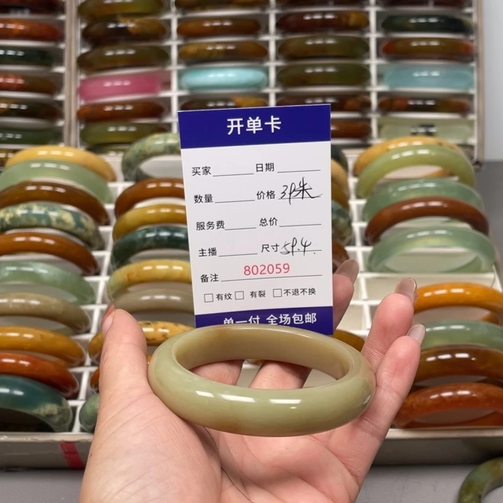 何***辛未镶嵌蛇纹石玉手镯