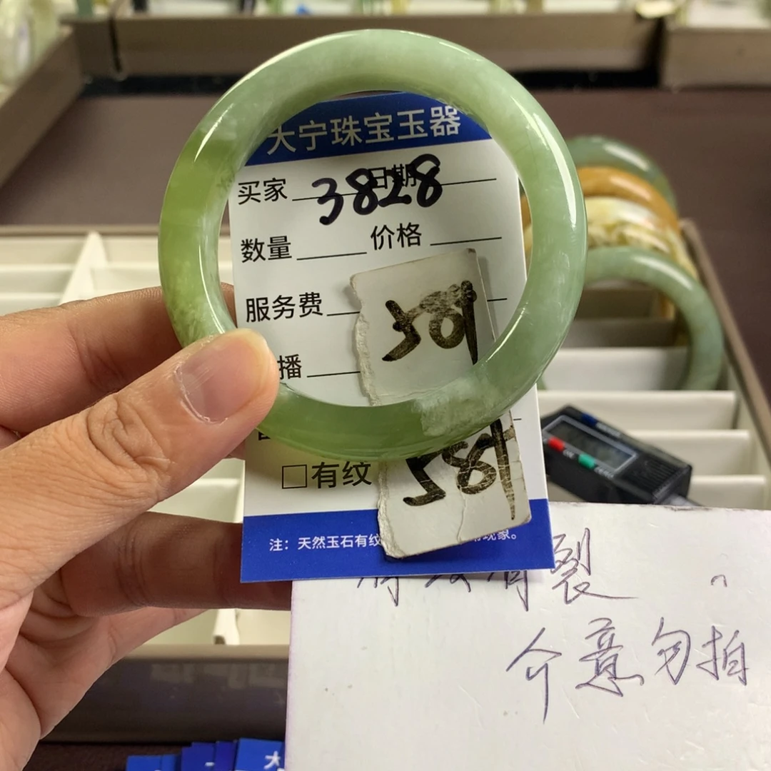 未镶嵌蛇纹石玉手镯3828