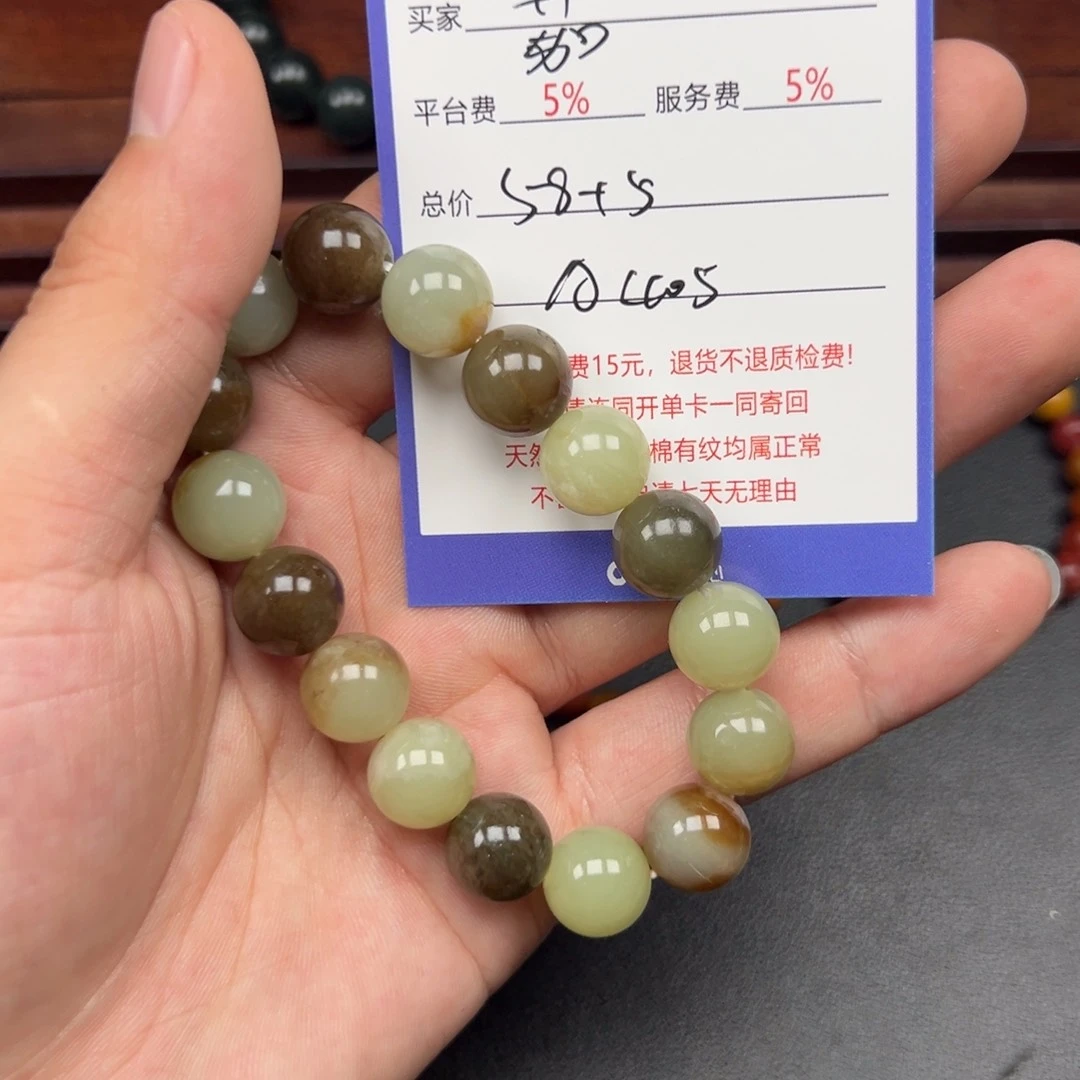 和田玉未镶嵌挂件茹****