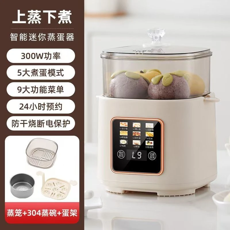 迷你多功能煮蛋器煮蛋自动断电早餐新款家用电蒸锅可预约多功能