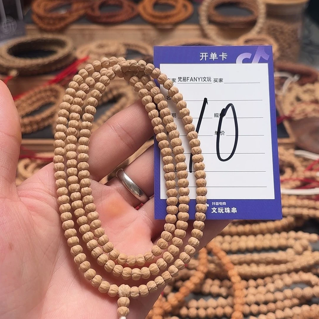 柏香籽/百香籽把件万*10号牌