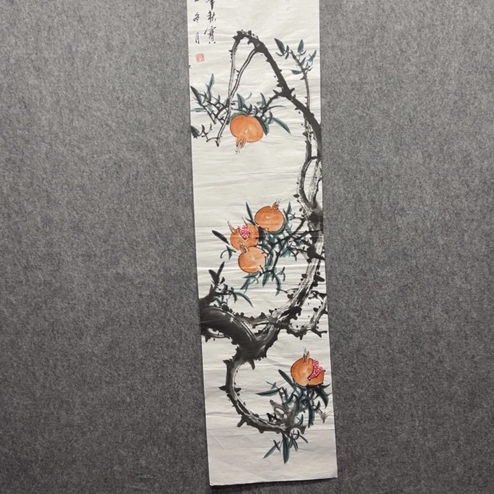 国画东一砚耕字画福利36