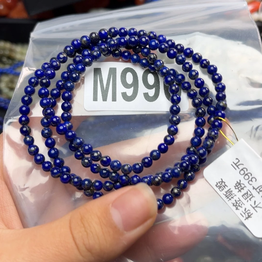 青金石手串未镶嵌E****R