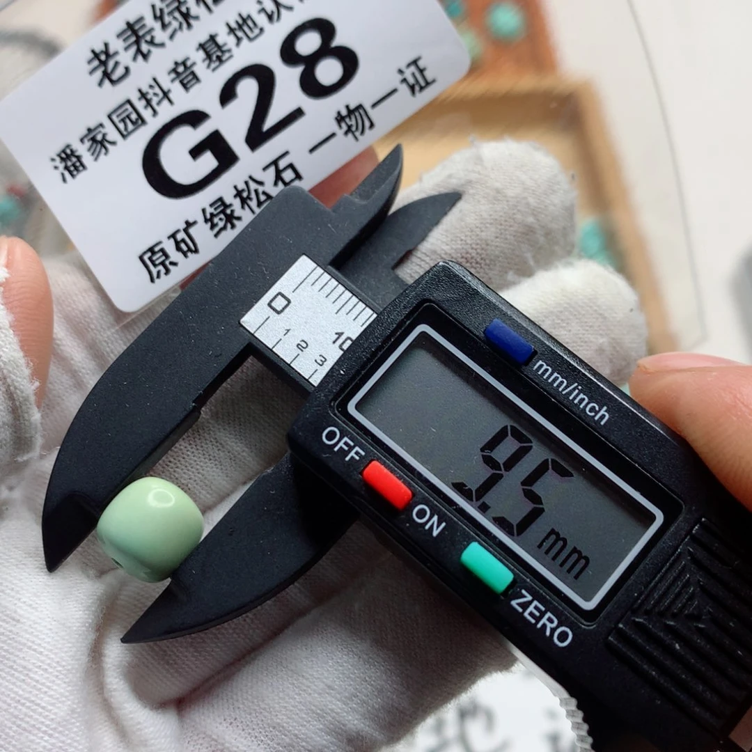 未镶嵌南红玛瑙珠宝奇石