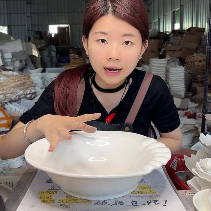 碟微瑕介意勿拍……674