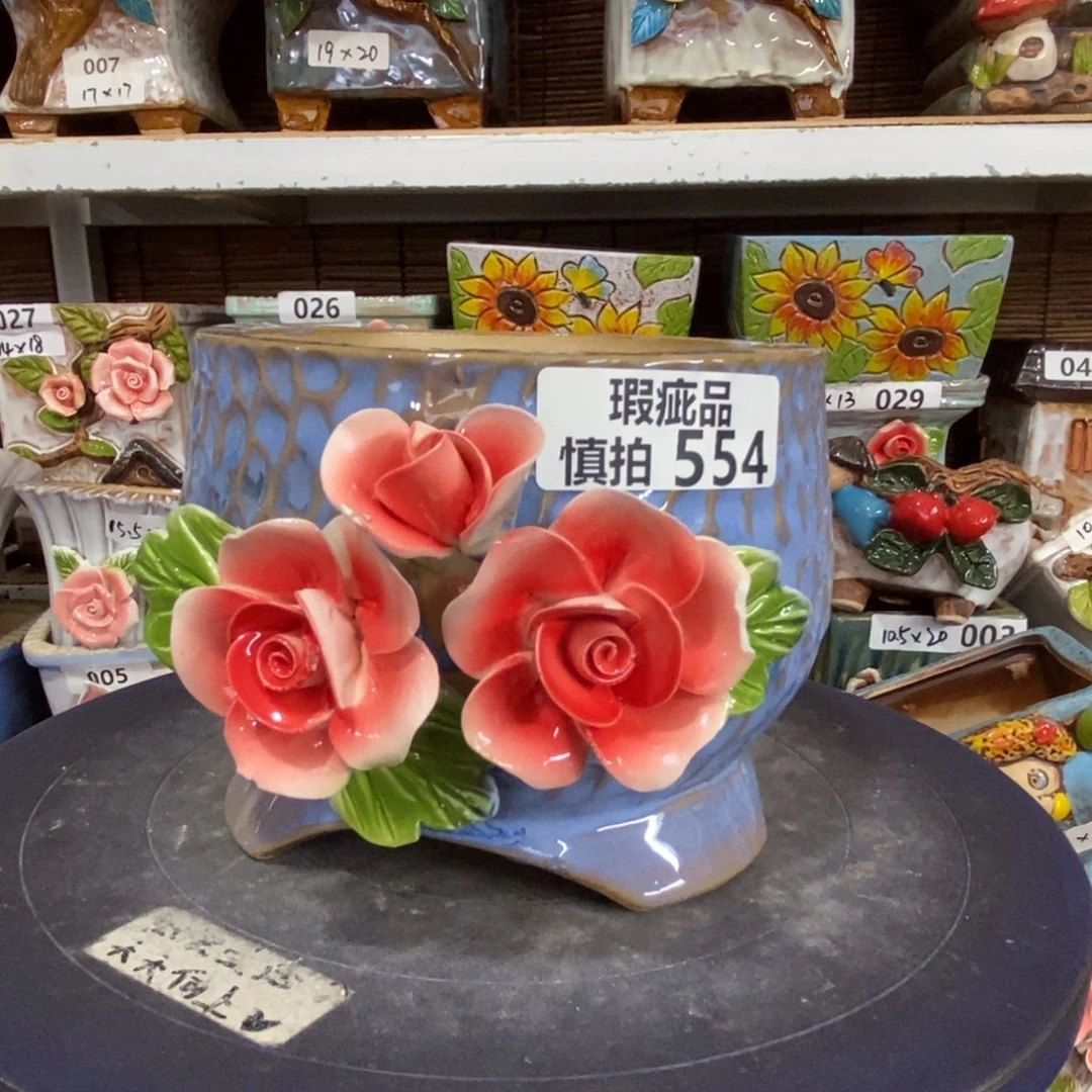 【闪购商品】     554
