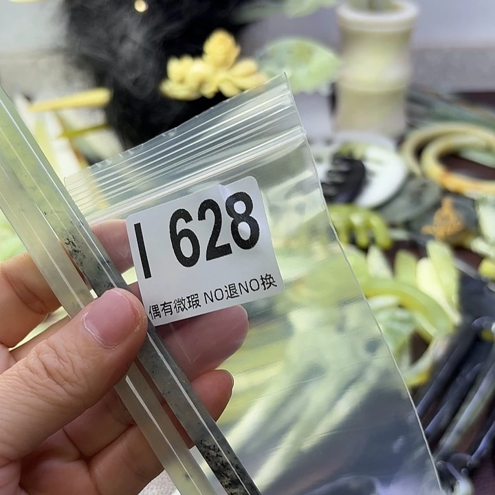 蛇纹石玉合金发饰纳*