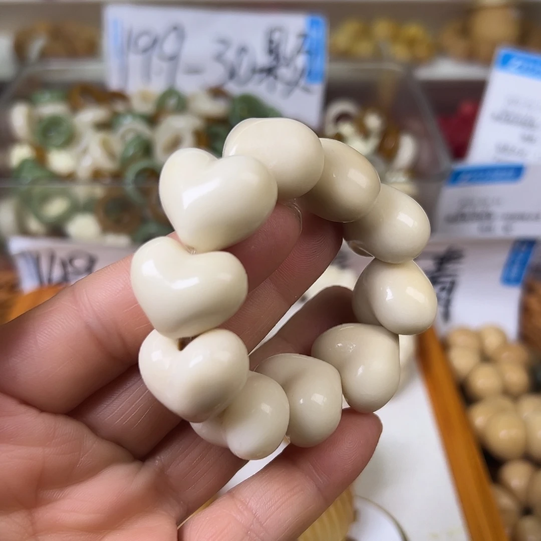 菩提根/象牙果吊坠瑕疵白爱心10颗孔道有裂