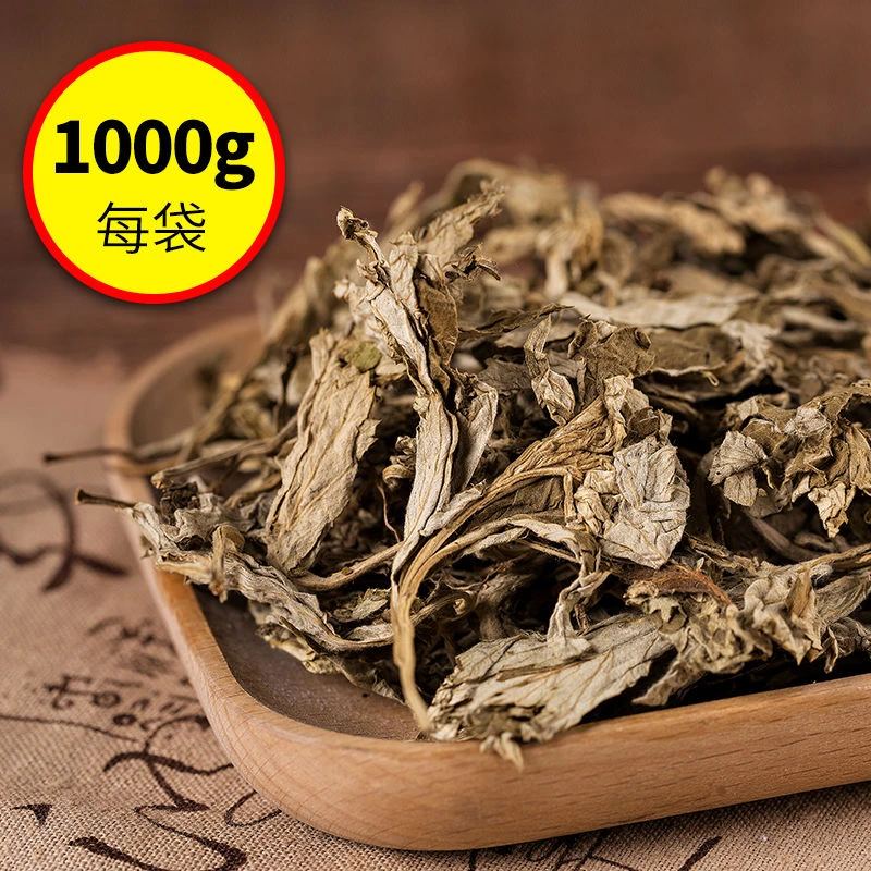 五年陈端午节艾叶无杆干净无杂质纯暖宫泡脚包艾叶泡脚包月子洗头