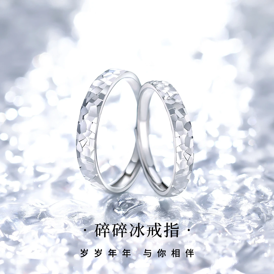 925银戒指 缠绕爱河碎钻戒指女小众轻奢爆闪气质开口银戒指情侣