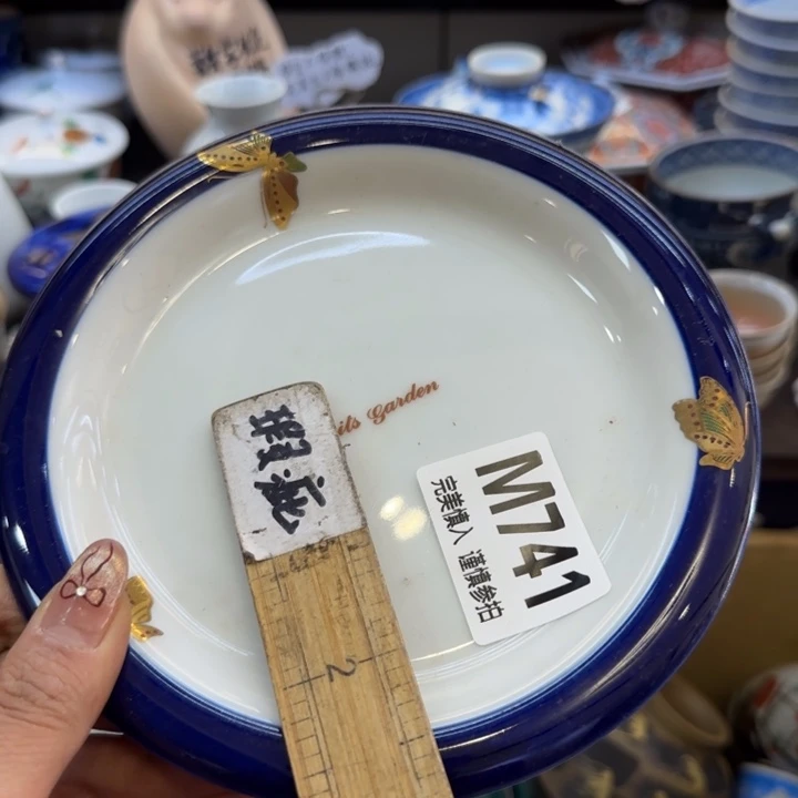 瓷片?*哈哈哈哈哈哈哈