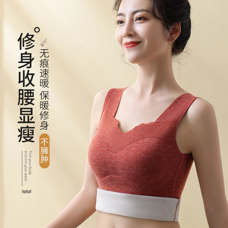 羊绒蚕丝德绒保暖背心女内搭贴身内穿无钢圈带胸垫加厚女可外穿