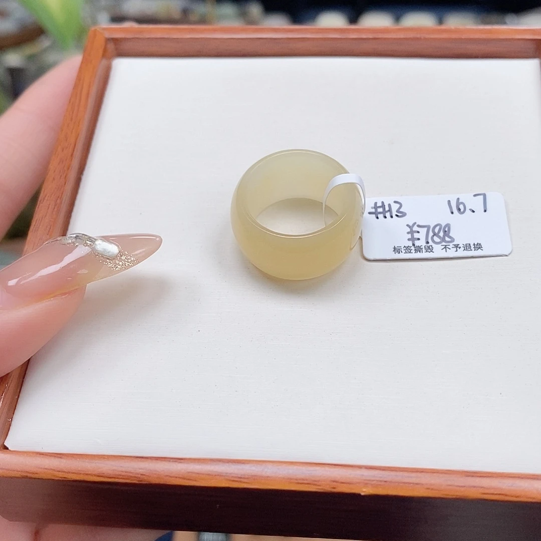 和田玉戒指未镶嵌?***?专拍13-16.7