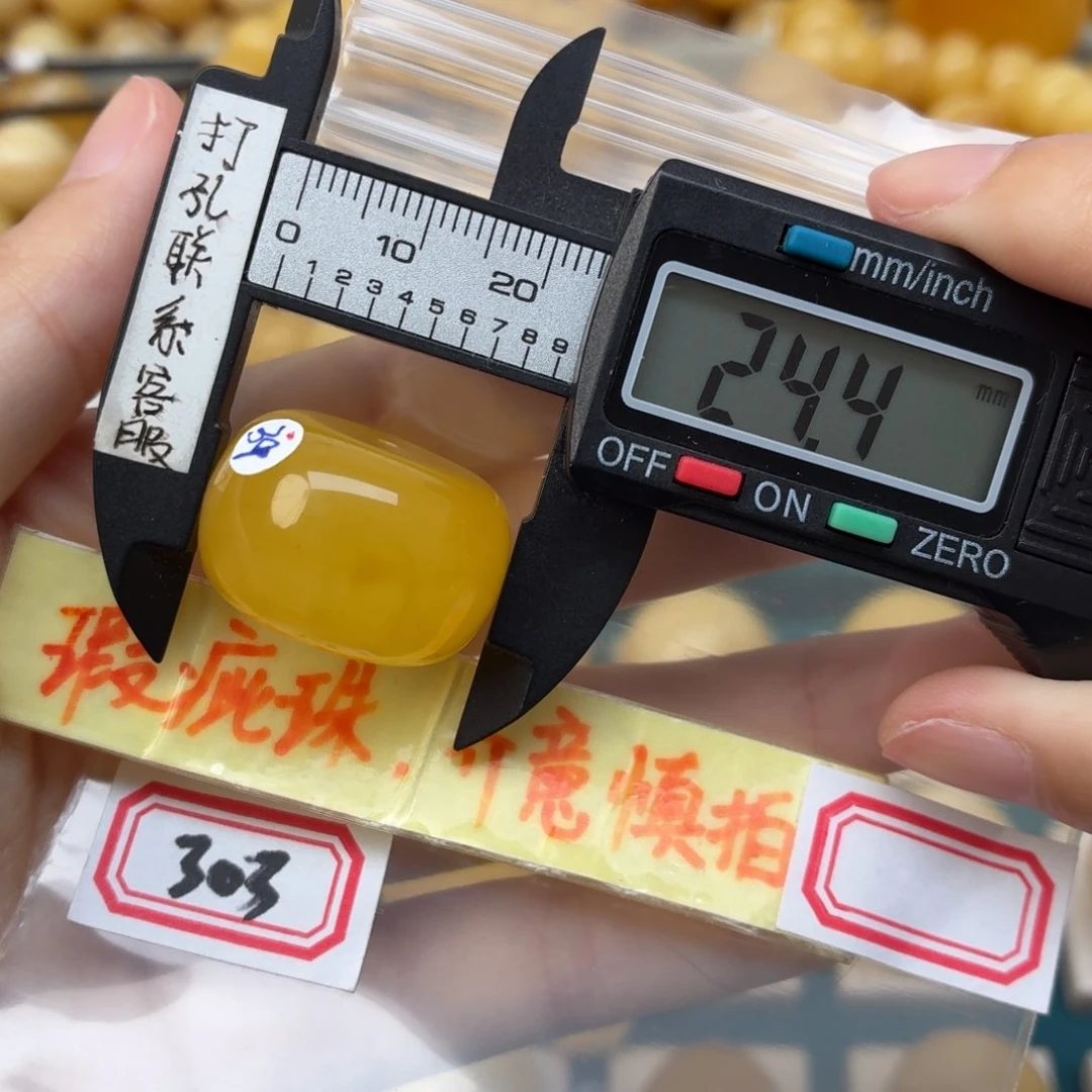 未镶嵌蜜蜡裸石蜜蜡