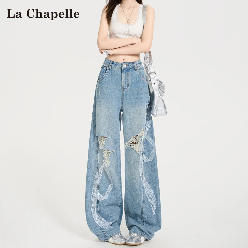 拉夏贝尔破洞蕾丝牛仔裤女夏季新款浅蓝色高腰宽松直筒阔腿拖地裤