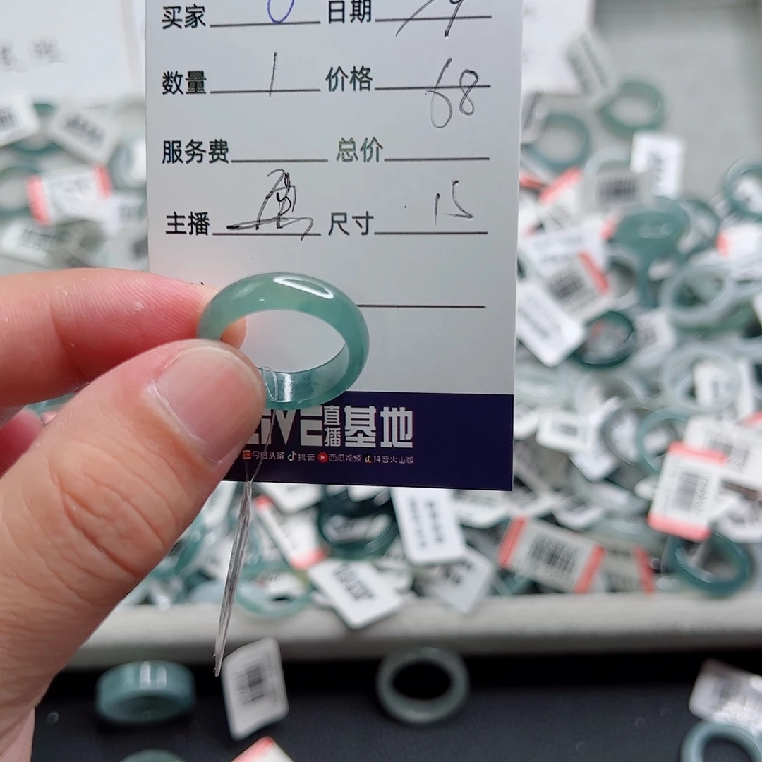 O***翡翠未镶嵌戒指翡翠