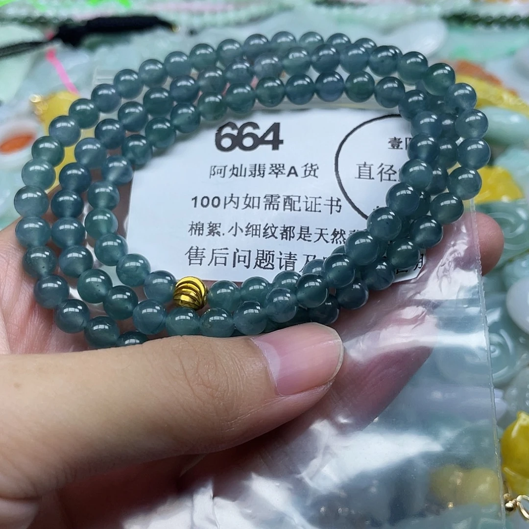 璞***阳翡翠未镶嵌吊坠(不含链)