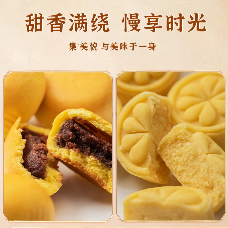 办公室休闲零食美味健康正宗纯手工传统小吃红豆糕绿豆糕早餐糕点