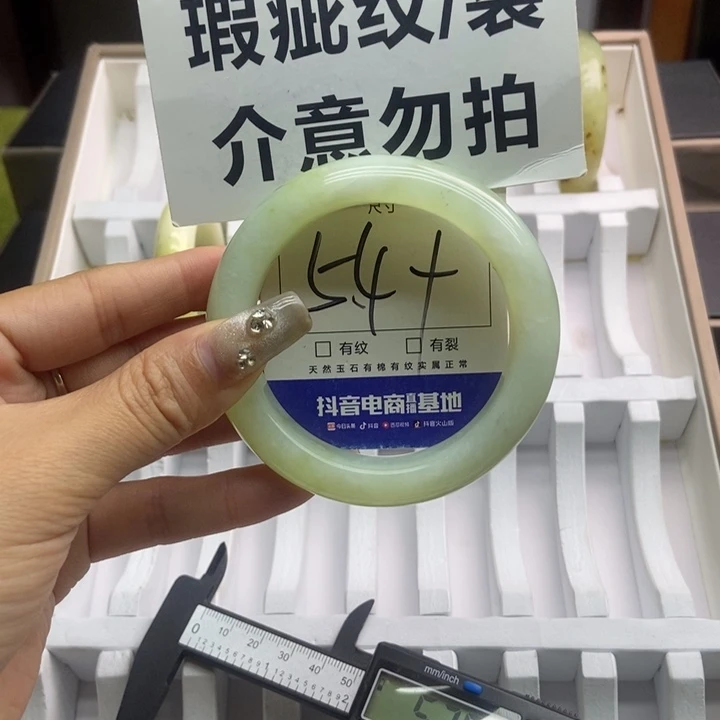 蛇纹石玉手镯未镶嵌118