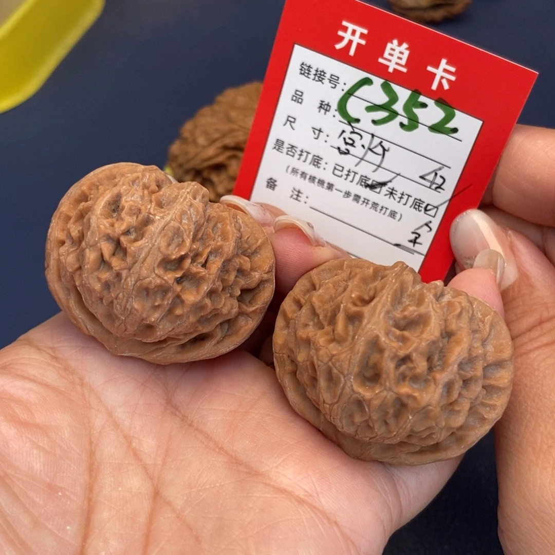 吊坠文玩核桃文玩核桃