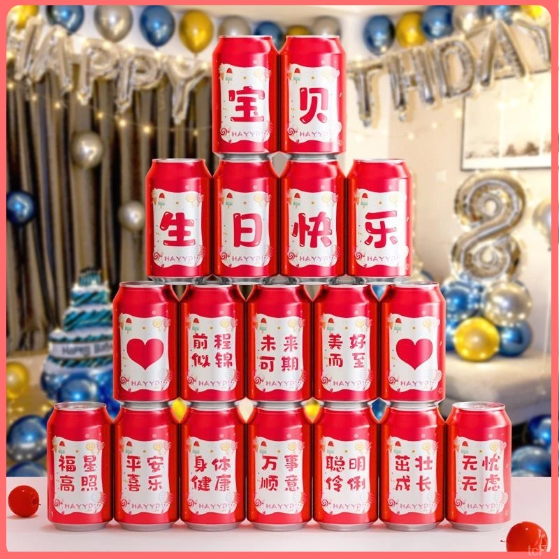 易拉罐立体可乐生日快乐儿童男贴纸百天装饰品周岁女孩子满月宴会