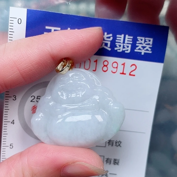 吊坠(赠链)未镶嵌翡翠