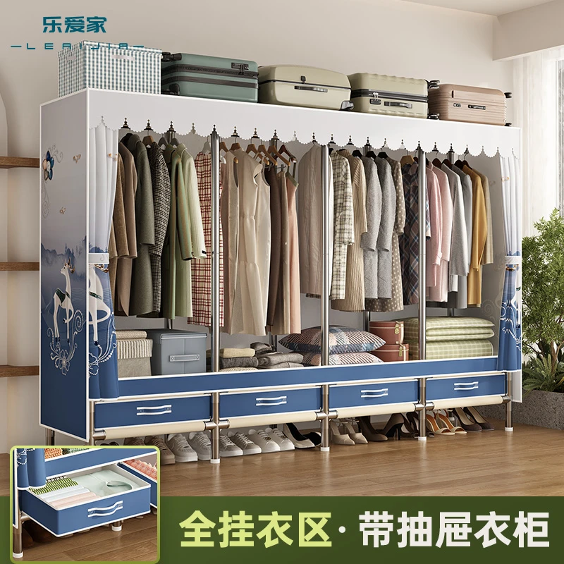 全钢架抽屉式衣柜【合金接口】加粗加厚家用租房衣柜收纳出租房衣柜