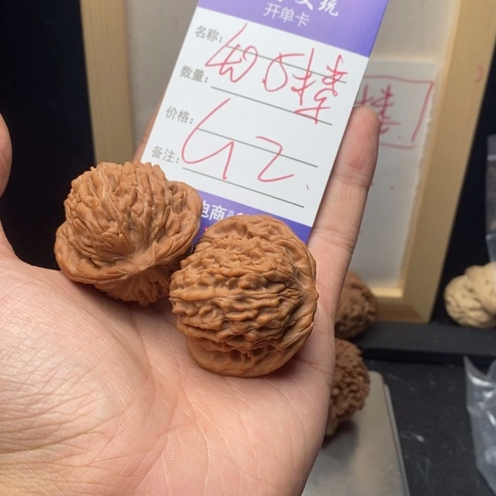M***g吊坠文玩核桃99999999999990012