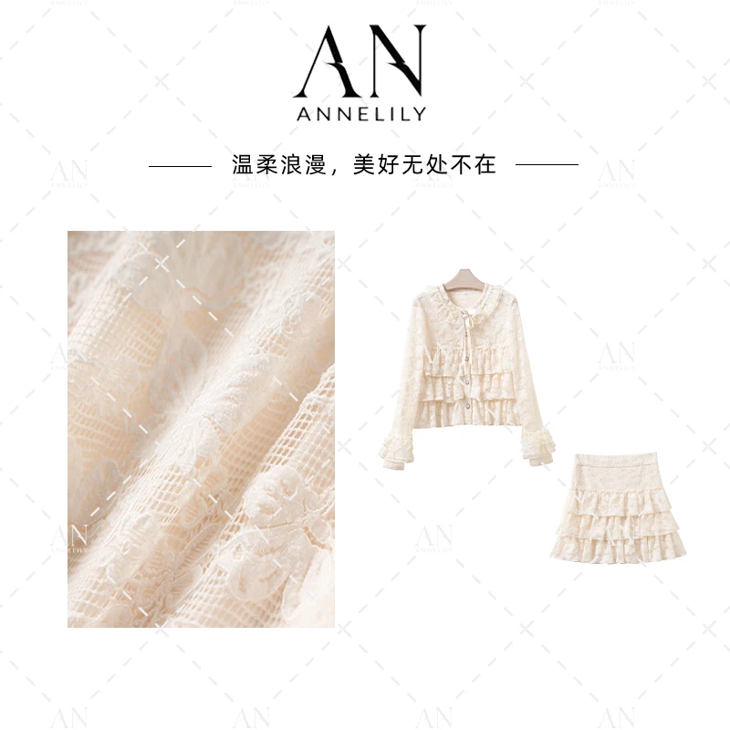 ANNELILY安琪琪【时柔】秋季上新时尚气质百搭短裙套装AT2509156