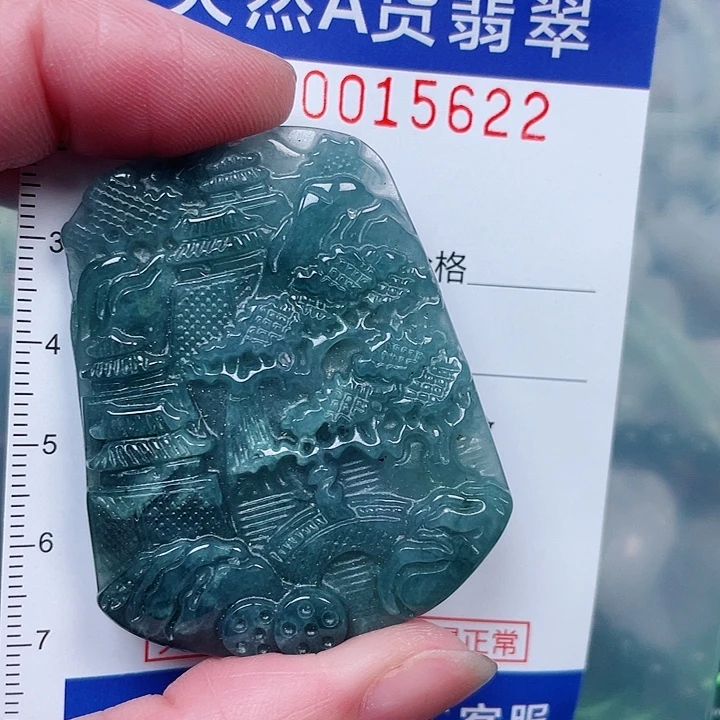 吊坠(赠链)未镶嵌翡翠