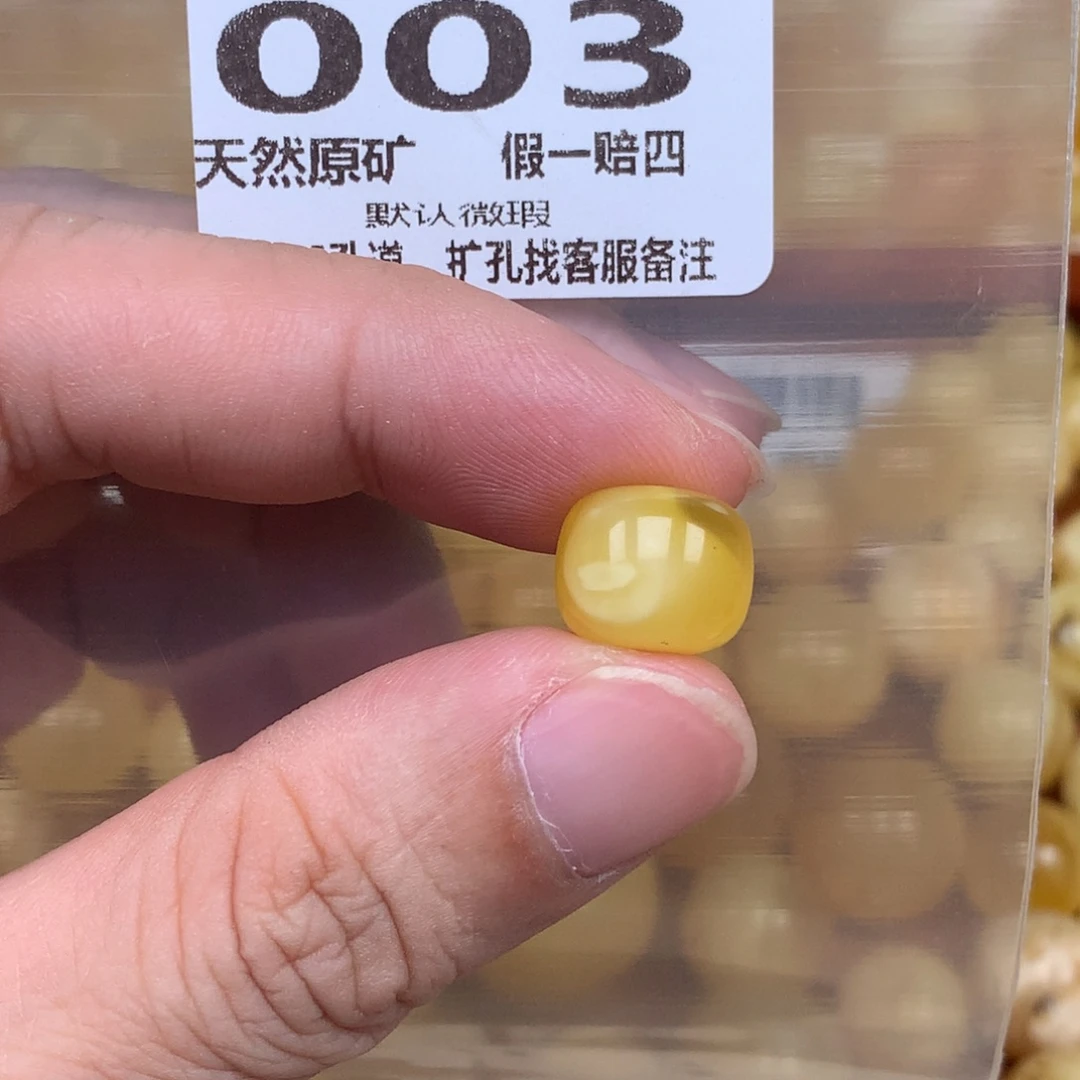 琥珀未镶嵌珠宝奇石003卡12